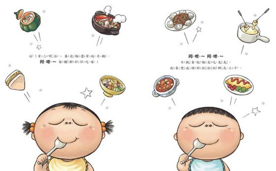 肚子鬧鐘咕嚕咕嚕叫：開動了！開心吃飯不挑食